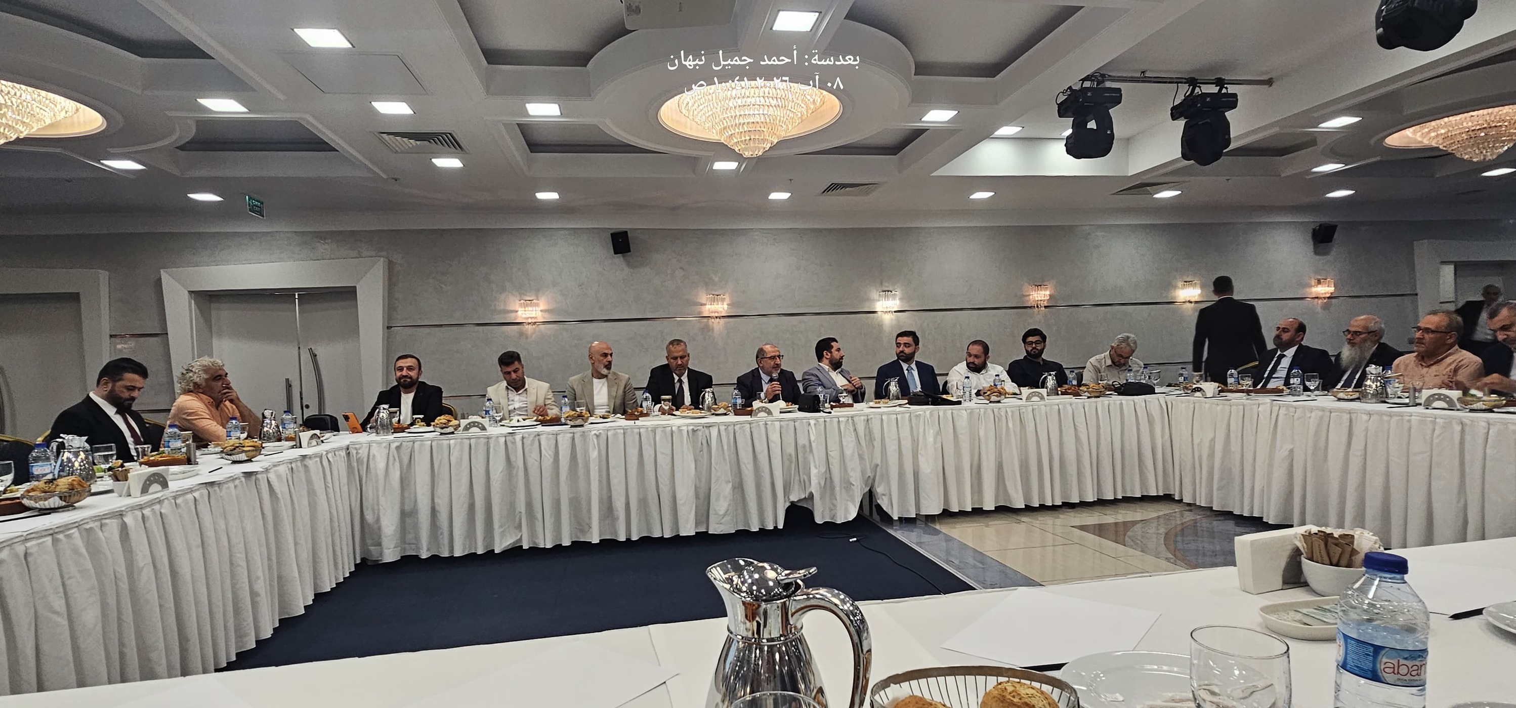 ملتقى الجاليات السورية في أنقرة